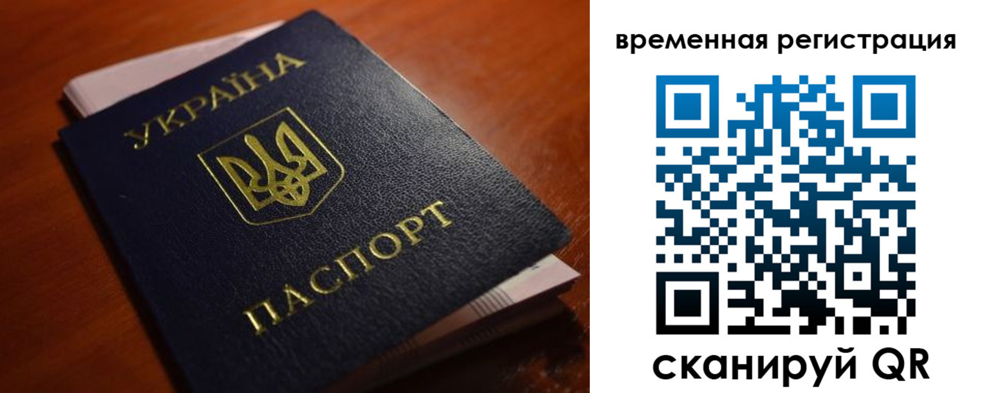 временная регистрация в квартире в Лысково