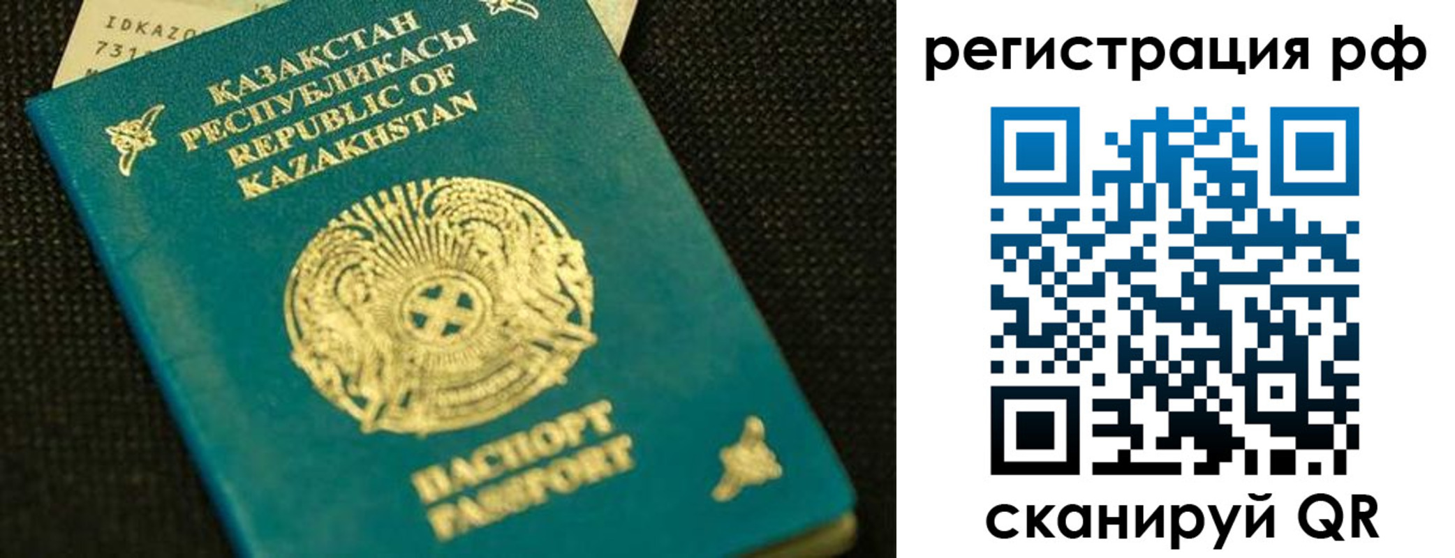 регистрация для дет. сада в Лысково